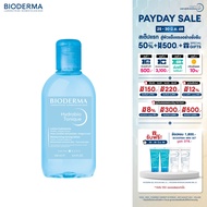 Bioderma Hydrabio Tonique 250 ml โลชั่นโทนเนอร์ ปรับสมดุล พร้อมเติมความชุ่มชื้นให้ผิวแห้ง ขาดความชุ่