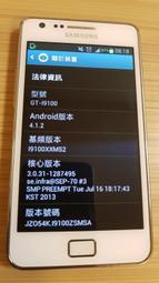 (二手出清 限自取) 三星原廠 Samsung Galaxy S2 (白色)