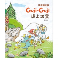 Duck Lake Story Guji-Guji Meets Earthquake/Chen Zhiyuan eslite