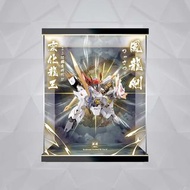 [解放玩具] Metal Build 龍王丸 專用展示盒 高透主題展示盒 展示箱 display box 亞加力 模型盒 亞加力展示盒 燈