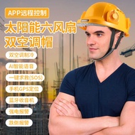 National Standard Solar Fan Helmet with APP Bluetooth AI Smart Voice Construction Site Cooling Helme