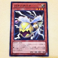 Yugioh LTGY-JP001 バチバチバチ
