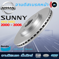 Bendix จานดิสก์เบรค (ล้อหน้า) นิสสัน ซันนี นีโอ NISSAN SANNY NEO [N16] [ปี 2000-05] จานเบรค สำหรับ ร