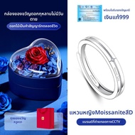 East Beauty | แหวนเงินสเตอร์ลิงสำหรับผู้หญิง 999