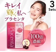 【3瓶裝】濃度高達100倍的胎盤美容液精華液補充劑 - 膠原蛋白、美容老、護膚、女性適用、日本製造
