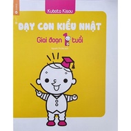 Book - Japanese Style Parenting - 1 Year Old Child Stage