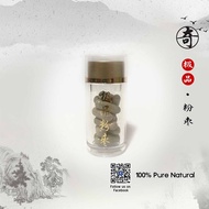 奇箭猪枣/奇豪猪枣/QI Porcupine Dates/QI Batu Landak/12份装/12 capsule/1 capsure=0.3g±