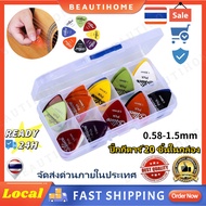Good Quality Fast Delivery 0.58-1.5mm Size 20 Guitar Picks In A Box Many Colors