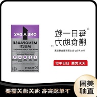 US Direct Mail One A Day Time Tablets Women Soy Isoflavones Folic Acid Multivitamin 50 Tablets#美国直邮 