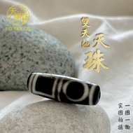 Dzi Beads Dzi Beads Double Heaven And Earth Dzi [Bracelet/Necklace] Double Heaven And Earth Dzi: P26
