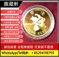 收購金幣 ，香港回歸金幣，建國三十週年紀念金幣，英女皇金幣，十二生肖金幣，加拿大楓葉金幣，澳洲袋鼠金幣，南非克魯格金幣，美國鷹洋金幣 ，熊貓金幣，鷹洋金幣，97訪港紀念金幣，考拉金幣，英女皇金幣