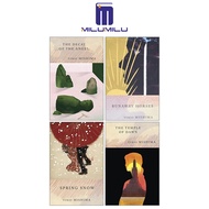 Milumilu ทะเลแห่งความอุดมสมบูรณ์4 Yukio Mishima หนังสือวรรณกรรมภาษาอังกฤษต้นฉบับ