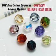 Austria/Swarovski Crystal Round Beads Cut Surface Loose Beads DIY Bracelet Necklace 奥地利/施华洛水晶圆珠切面散珠DIY手链项链珠子