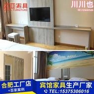 單身公寓標間成套家具快捷酒店賓館客房出租屋旅館床靠背軟包床