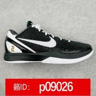 【加瀨免運】耐吉 Nike Zoom Kobe 6 Protro 科比6代黑白天使 男子籃球鞋 運動鞋 公司貨  露天市