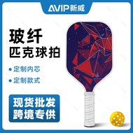 [Pickleball Paddle] Dongguan Factory In-Stock Pickleball Racket Set Fiberglass Pickleball Racket Set