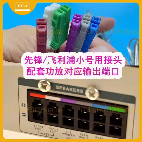 For Pioneer Philips Sony Home Theater Speaker Cable, Pure Copper Amplifier Audio Connection Wire
