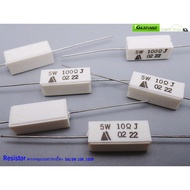 Resistor Tile Tail 5AJ 5W 10R 100R Ohm (1 Pack = 5 Pieces)