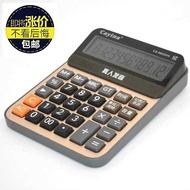 Cayina Cayina Voice Calculator CA-6622V Live Voice Pronunciation Large Computer wangm3