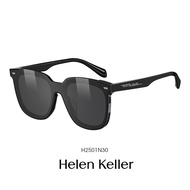 แว่นกันแดด Helen Keller H2501 AA แฟชั่น แว่นกันแดดสีน้ำตาล ป้องกันรังสียูวี แว่นกันแดดสำหรับขับรถ แว