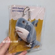 IKEA 鯊魚捲尺 活動獲得 鯊鯊尺