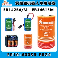 Suitable for Eston Robot 3.6V Battery ER10-600SR ER-900 ER-20 ER14250/ER34615M