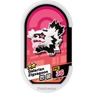 [EN]1-1-057 - Galaria Zigzagoon - 2* - Stardust V1 - Pokemon Mezastar Pokemon Gaole 5 Star