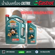 น้ำมันเครื่อง CASTROL MAGNATEC PICK-UP ดีเซล 10w30 6+1ลิตร