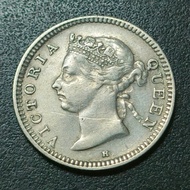 British Hong Kong QV 5 Cent Silver Coin 1892