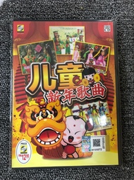 CNY Album 儿童新年歌曲 Kids Chinese New Year Songs VCD 新年歌 Original New And Sealed