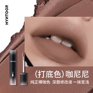 HYNTOOR Black Rabbit Reverse Macaron Pink Lip Mud Matte Matte Niche Brand Lip Glaze Student Makeup