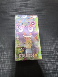 Pokemon 寶可夢 收集啦151惊 瘦盒 簡中
