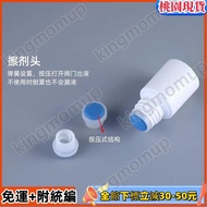 Japanese Sponge Head Application Bottle Potion Plastic Mosquito Bite Liquid Press 275