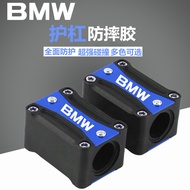 [Quick Shipment] Suitable For Bmw Guard Bar Rubber F900R F900XR F800R Modified Bumper Shock-Resistant Block