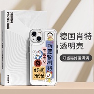 เคสโทรศัพท์ดีไซน์น่ารัก Doraemon บางเฉียบพร้อมกล้องป้องกันเต็มจอสำหรับ Apple iPhone 16 15 pro Max 12