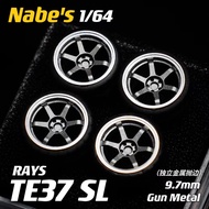 Nabes X Chika 1/64 Rays TE37SL 9.7mm secondary modified wheel hub