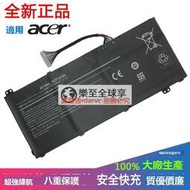 樂至✨現貨適用ACER N16C7 AC14A8L VN7-571G 591G 592G VX5-591G筆記本電池
