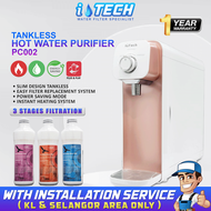 [FREE INSTALL] I-TECH Instant Hot & Ambient Tankless Water Purifier PC002 - 3 Stages Korea Filter Sy