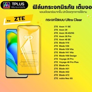 [Fast Delivery 9d] ZTE blade a35 a35e v50 design a72 5g a51 v30 9DC