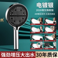 Cross-Border14CM Eight-speed pressurized shower head set for home bathroom shower faucet