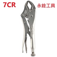 American Handshake Brand IRWIN VISE-GRIP 7CR Universal Pliers