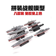 4D Assembled Battleship Aircraft Carrier Submarine Warship Model Kit