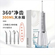 Tooth Flusher Ultrasonic Tooth Flusher Household Tooth Scaler Portable Tooth Scaler Water Tooth Flos