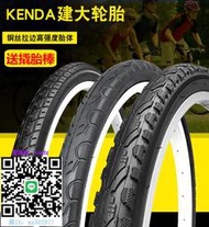 輪胎KENDA建大輪胎26寸自行車26X1.25/1.50/1.75/1.95/2.1/2.125/138