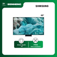 Samsung QLED Q7F5 4KVision AI Smart TV | Television (2025)