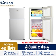 Ocean center ตู้เย็น ตู้เย็น2 ประตู ตู้เย็นมินิบาร์ 42L 68L 1.4Q Refrigerator ขนาดกะทัดรัด เคลื่อนย้