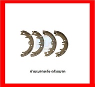 ผ้าเบรค TRW LEXUS RX270 RX300 RX350 RX450 (U3) 3.0L 2WD ปี 03-08 (โปรส่งฟรี)