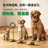 Kizuna Dog Stick Dog Mouth Anti-Bite Dog Anti-Bite Anti-Bite Dog Stick Dog Hanging Stick Anti-Dog Ch
