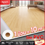 T&MPVC เสื่อน้ำมันพีวีซีหนา กันความชื้น และทนต่อการสึกหรอ สามารถปูบนพื้นซีเมนต์ กว้าง 2 ม. ยาว 5 ม./