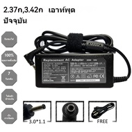 Durable Black Laptop Charger 19V Multi-Protection with Adapter and Power Cord